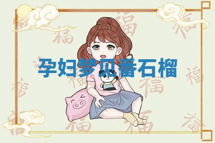 今天2025年7月3日万年历定婚吉日查询,订婚是好日子吗