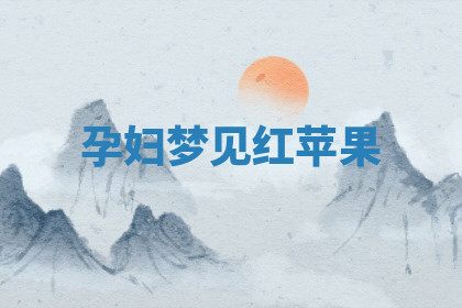 今天2025年7月3日万年历定婚吉日查询,订婚是好日子吗