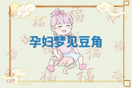 今天2025年7月3日万年历定婚吉日查询,订婚是好日子吗