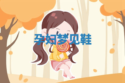 今天2025年7月3日万年历定婚吉日查询,订婚是好日子吗