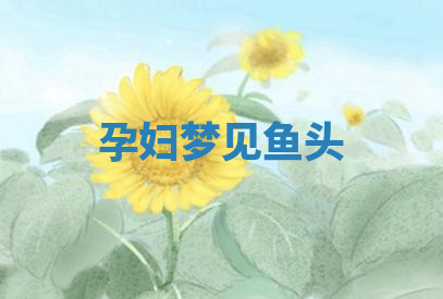 今天2025年7月3日万年历定婚吉日查询,订婚是好日子吗