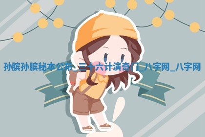 今天2025年7月3日万年历定婚吉日查询,订婚是好日子吗