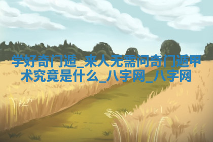 今天2025年7月3日万年历定婚吉日查询,订婚是好日子吗