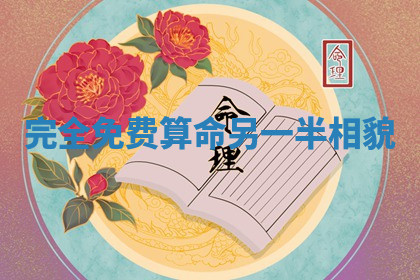 今天2025年7月3日万年历定婚吉日查询,订婚是好日子吗