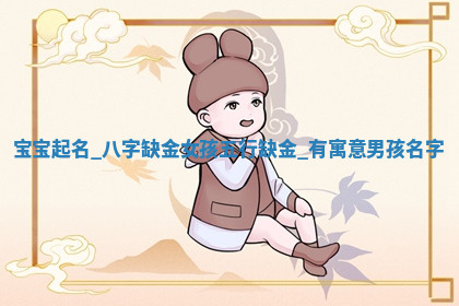 今天2025年7月3日万年历定婚吉日查询,订婚是好日子吗