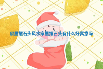 今天2025年7月3日万年历定婚吉日查询,订婚是好日子吗