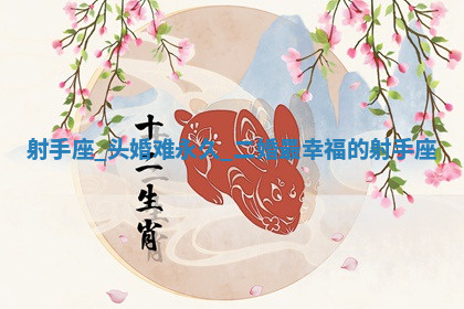 今天2025年7月3日万年历定婚吉日查询,订婚是好日子吗