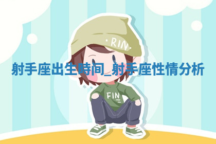 今天2025年7月3日万年历定婚吉日查询,订婚是好日子吗