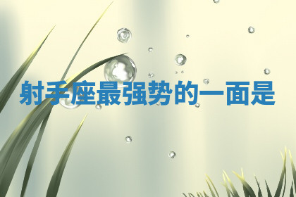 今天2025年7月3日万年历定婚吉日查询,订婚是好日子吗