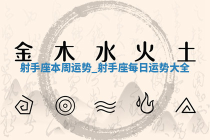 今天2025年7月3日万年历定婚吉日查询,订婚是好日子吗