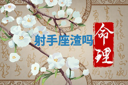 今天2025年7月3日万年历定婚吉日查询,订婚是好日子吗