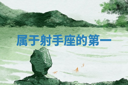 今天2025年7月3日万年历定婚吉日查询,订婚是好日子吗