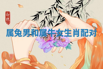 今天2025年7月3日万年历定婚吉日查询,订婚是好日子吗