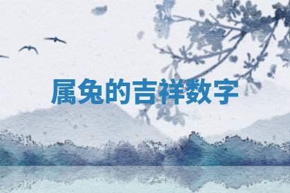 今天2025年7月3日万年历定婚吉日查询,订婚是好日子吗