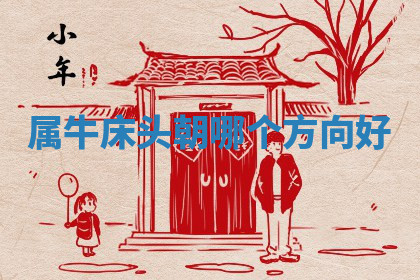 今天2025年7月3日万年历定婚吉日查询,订婚是好日子吗