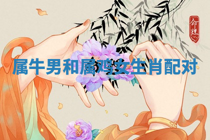 今天2025年7月3日万年历定婚吉日查询,订婚是好日子吗