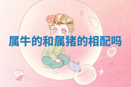 今天2025年7月3日万年历定婚吉日查询,订婚是好日子吗