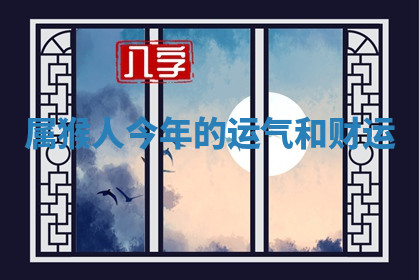 今天2025年7月3日万年历定婚吉日查询,订婚是好日子吗