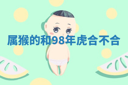 今天2025年7月3日万年历定婚吉日查询,订婚是好日子吗