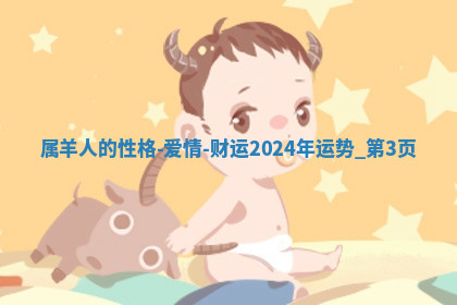 今天2025年7月3日万年历定婚吉日查询,订婚是好日子吗