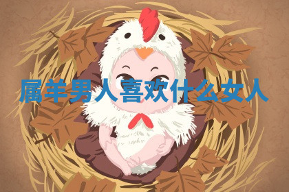 今天2025年7月3日万年历定婚吉日查询,订婚是好日子吗