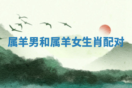 今天2025年7月3日万年历定婚吉日查询,订婚是好日子吗