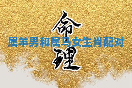 今天2025年7月3日万年历定婚吉日查询,订婚是好日子吗