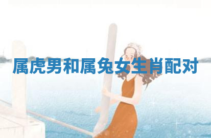 今天2025年7月3日万年历定婚吉日查询,订婚是好日子吗