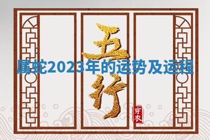 今天2025年7月3日万年历定婚吉日查询,订婚是好日子吗