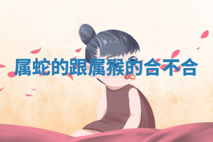 今天2025年7月3日万年历定婚吉日查询,订婚是好日子吗