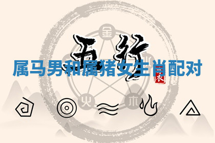 今天2025年7月3日万年历定婚吉日查询,订婚是好日子吗