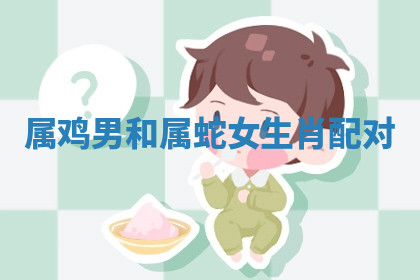 今天2025年7月3日万年历定婚吉日查询,订婚是好日子吗