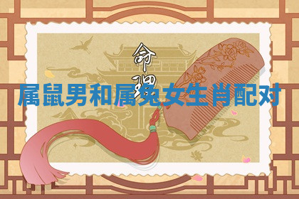 今天2025年7月3日万年历定婚吉日查询,订婚是好日子吗