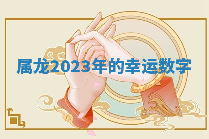 今天2025年7月3日万年历定婚吉日查询,订婚是好日子吗