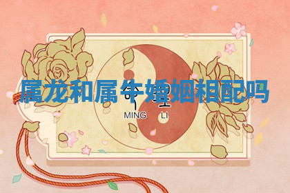 今天2025年7月3日万年历定婚吉日查询,订婚是好日子吗