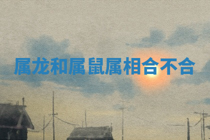 今天2025年7月3日万年历定婚吉日查询,订婚是好日子吗