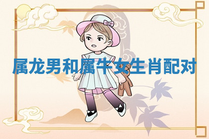 今天2025年7月3日万年历定婚吉日查询,订婚是好日子吗