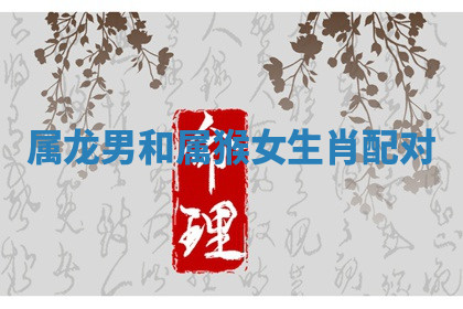 今天2025年7月3日万年历定婚吉日查询,订婚是好日子吗