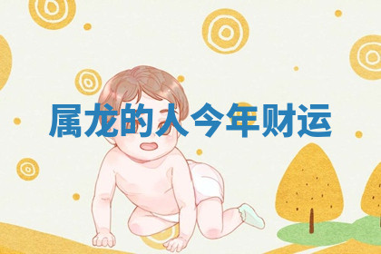 今天2025年7月3日万年历定婚吉日查询,订婚是好日子吗