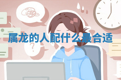 今天2025年7月3日万年历定婚吉日查询,订婚是好日子吗