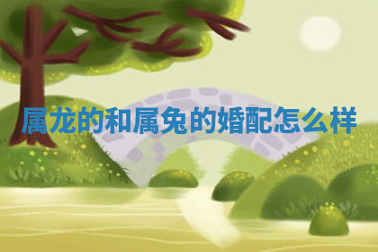 今天2025年7月3日万年历定婚吉日查询,订婚是好日子吗