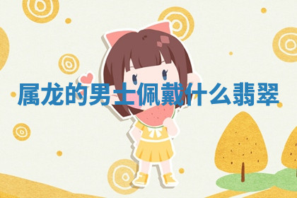 今天2025年7月3日万年历定婚吉日查询,订婚是好日子吗