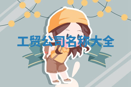 今天2025年7月3日万年历定婚吉日查询,订婚是好日子吗