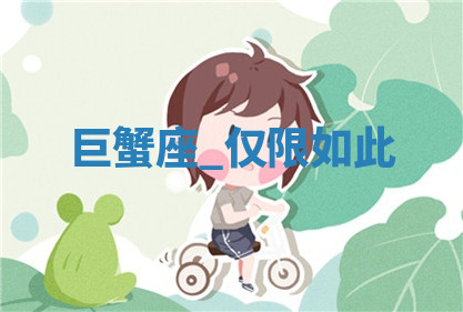 今天2025年7月3日万年历定婚吉日查询,订婚是好日子吗