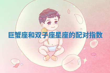 今天2025年7月3日万年历定婚吉日查询,订婚是好日子吗