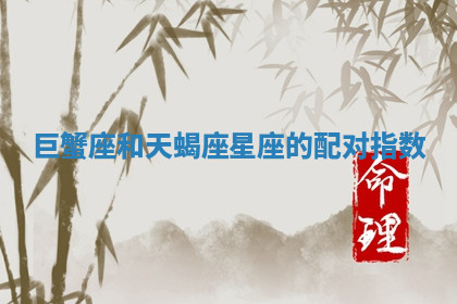 今天2025年7月3日万年历定婚吉日查询,订婚是好日子吗