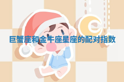 今天2025年7月3日万年历定婚吉日查询,订婚是好日子吗