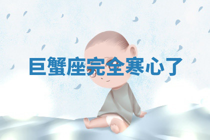 今天2025年7月3日万年历定婚吉日查询,订婚是好日子吗