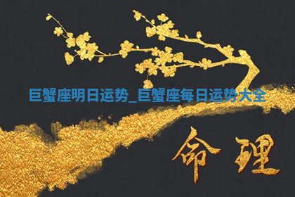 今天2025年7月3日万年历定婚吉日查询,订婚是好日子吗