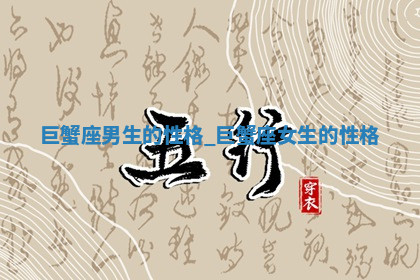 今天2025年7月3日万年历定婚吉日查询,订婚是好日子吗